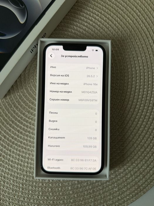 iPhone 16e с гаранция