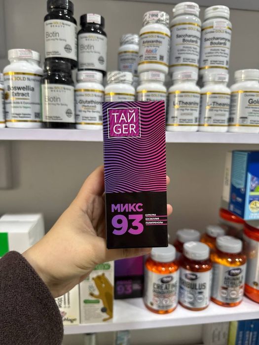 Amerika va rossiya vitaminlari