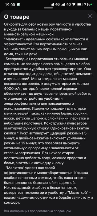 Мини стиральная машинка.Новый.