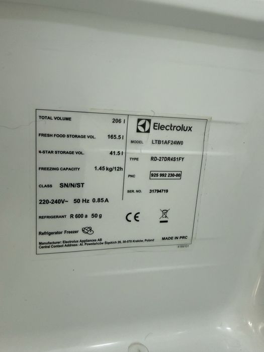 Хладилник и фризер Electrolux