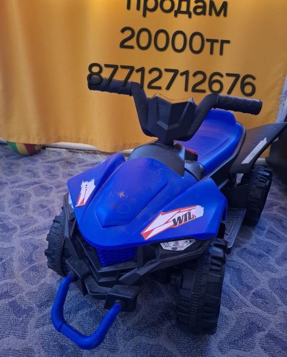 Электромобиль...