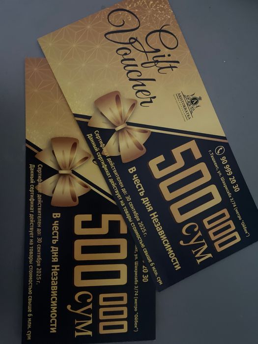 Aristokratka boutique