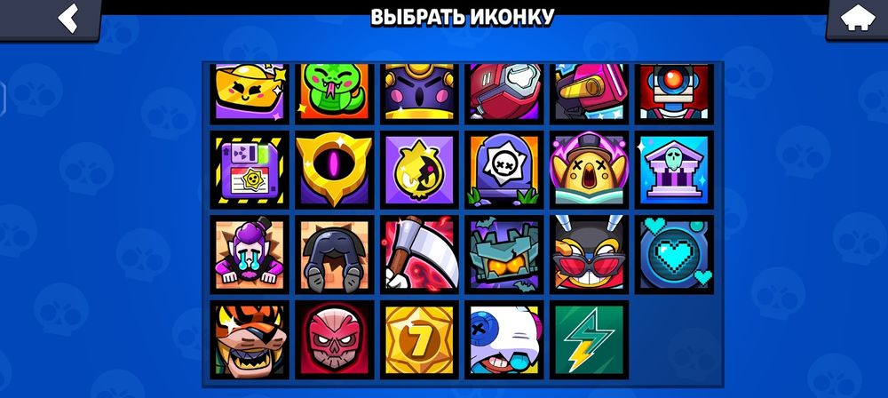 Аккаунт в игре Brawl Star's