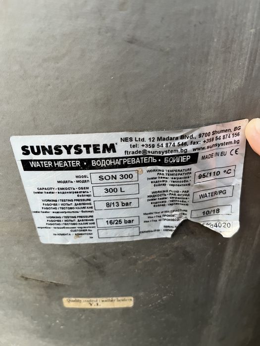 Vand boiler de 300L