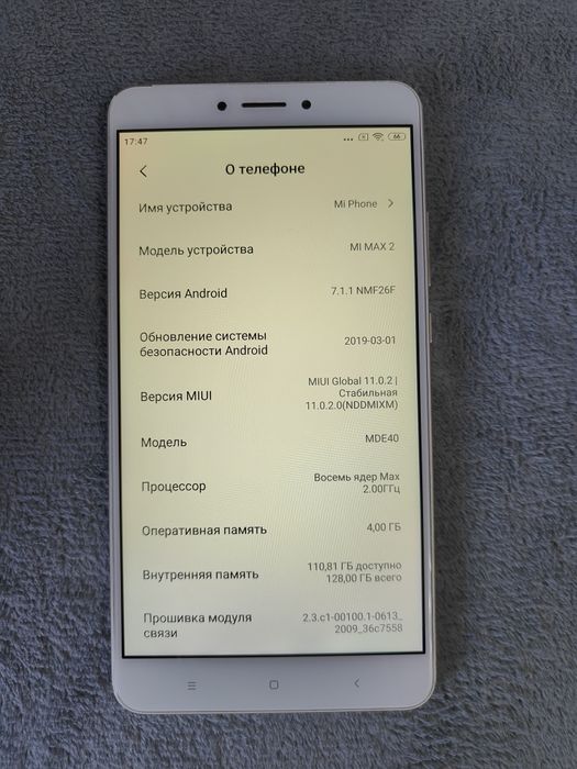 Xiaomi Mi Max 2 128 Gb