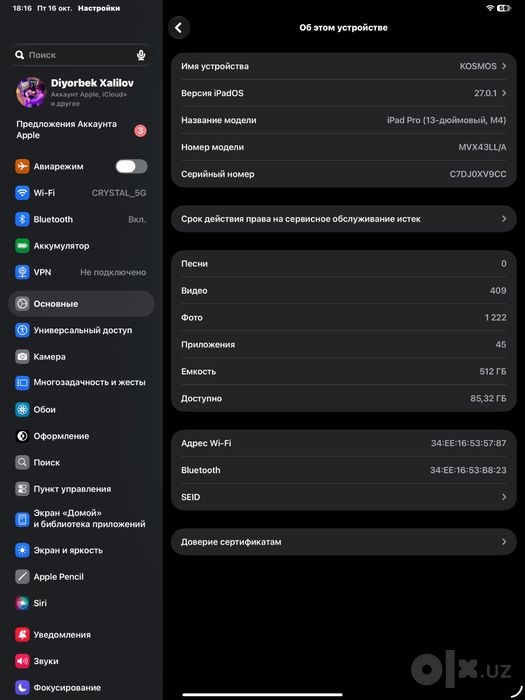 iPad Pro 13 inch M4 (512 GB)