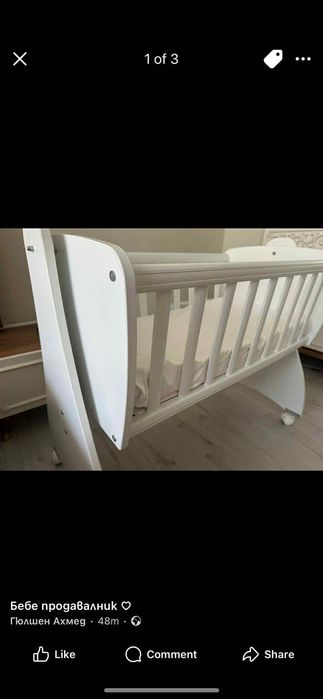 Бебешка люлееща кошара с колелца | Бяла | Отлично състояние.