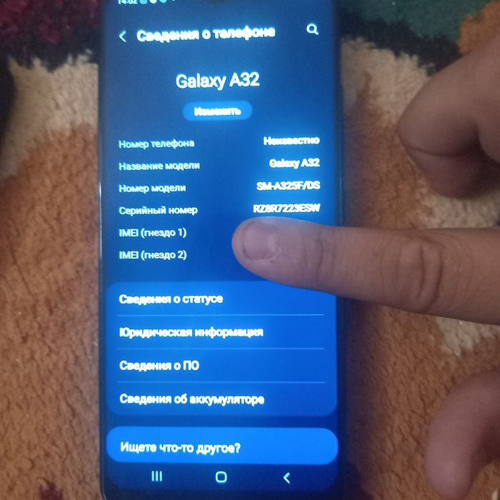 Самсунг а32 сотилади