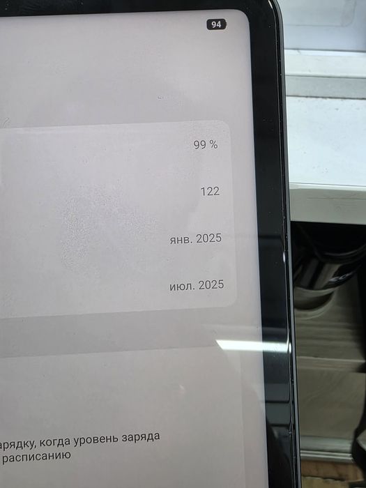 Xiaomi pad 7 pro 8/128 Global