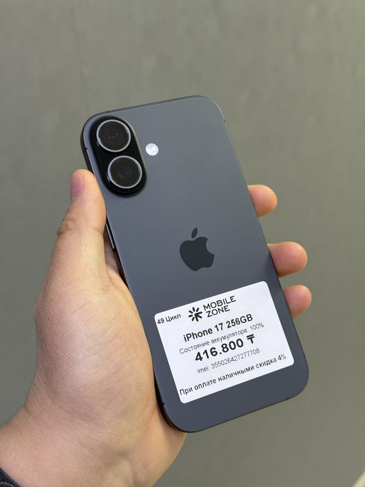 iPhone 17 256 GB АКБ 100% 49 цикл | Mobile Zone