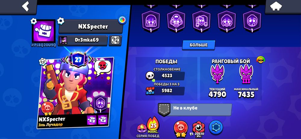 Продаю аккаунт Brawl stars