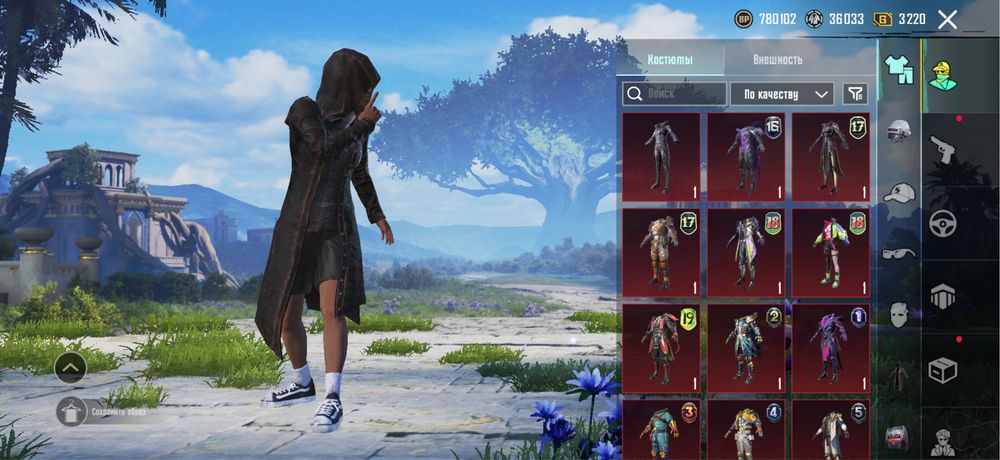 Pubg олд аккаунт