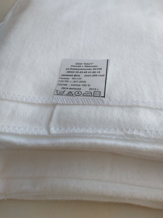 Пелёнки теплые 120х90см