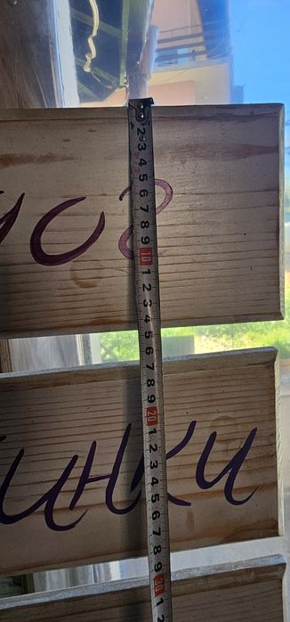 Рекламни  табели