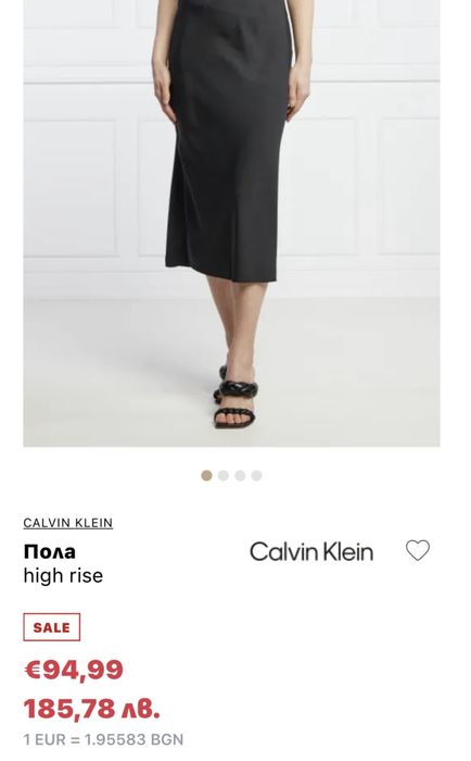 Calvin Klein дамска пола