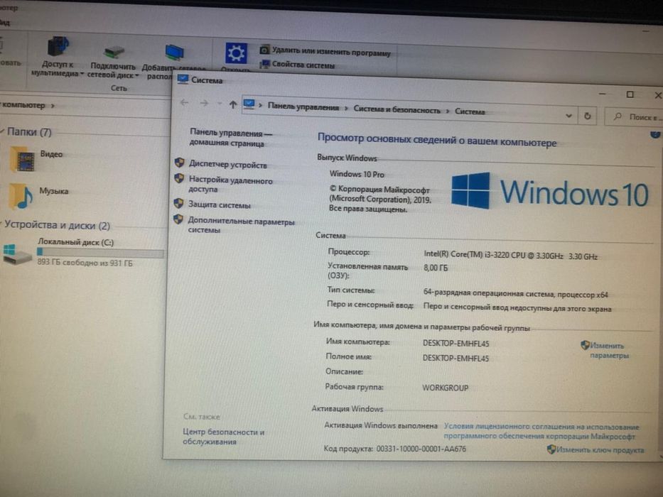 Продаётся компьютер Core i3. Рабочий