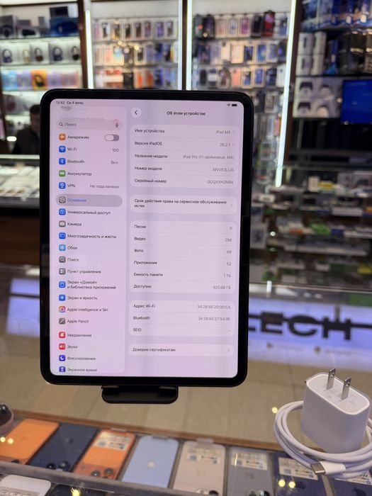 Apple iPad Pro 11 M4 16/1Tb