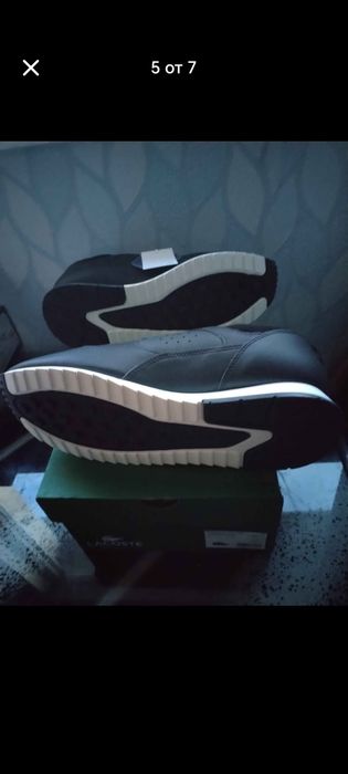 Lacoste 42.5 номер