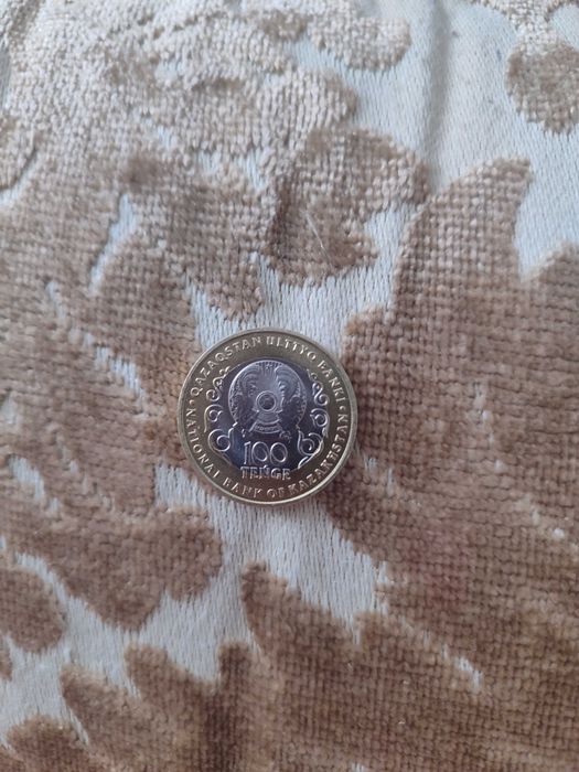 монета 30 лет конституции