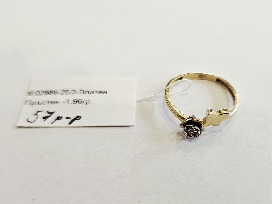 Златен пръстен 1.96гр 02689-25/3