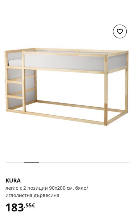 Легло Kura Ikea с две позиции, двуетажно
