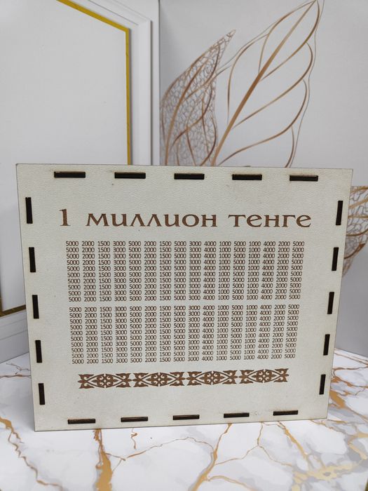 Копилка из дерево