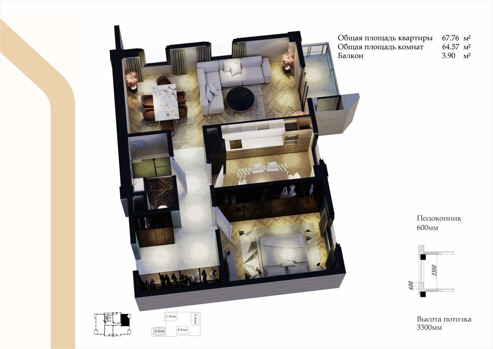 ЖК "Darkhan Avenue" 2-к квартира 65 м2. г. Ташкент, Дархан