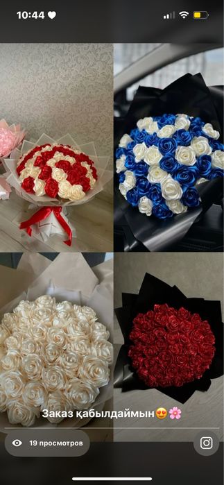 Букет из ленты ручная работа