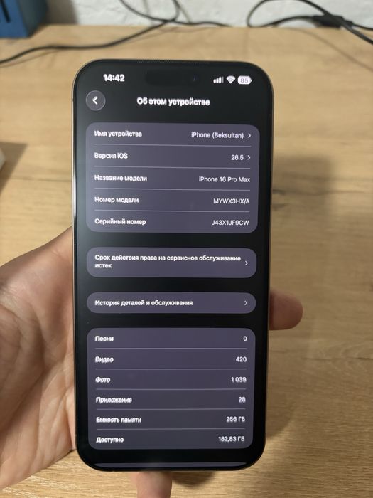 Iphone 16 pro max [256gb]