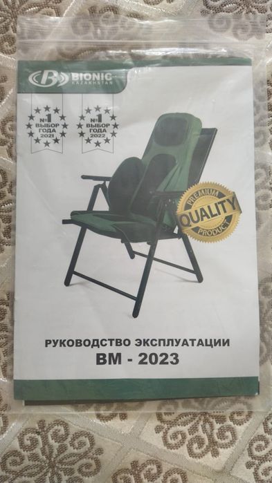 Продается массажёры