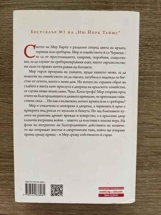 Продавам книги на половин цена.