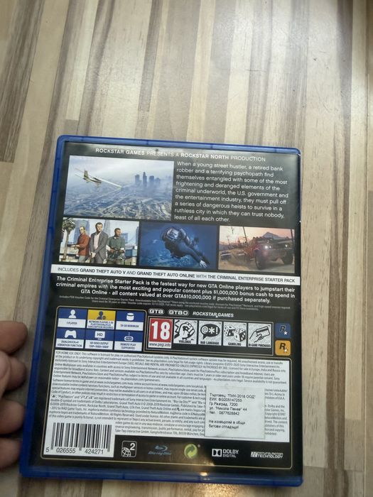 Grand Theft Auto 5 Premium