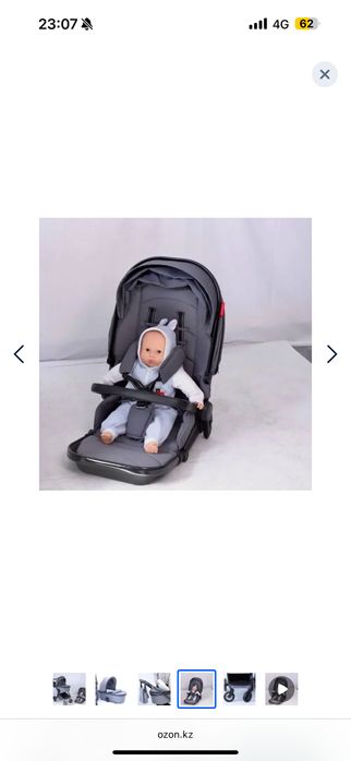 Коляска Fondness 2в1