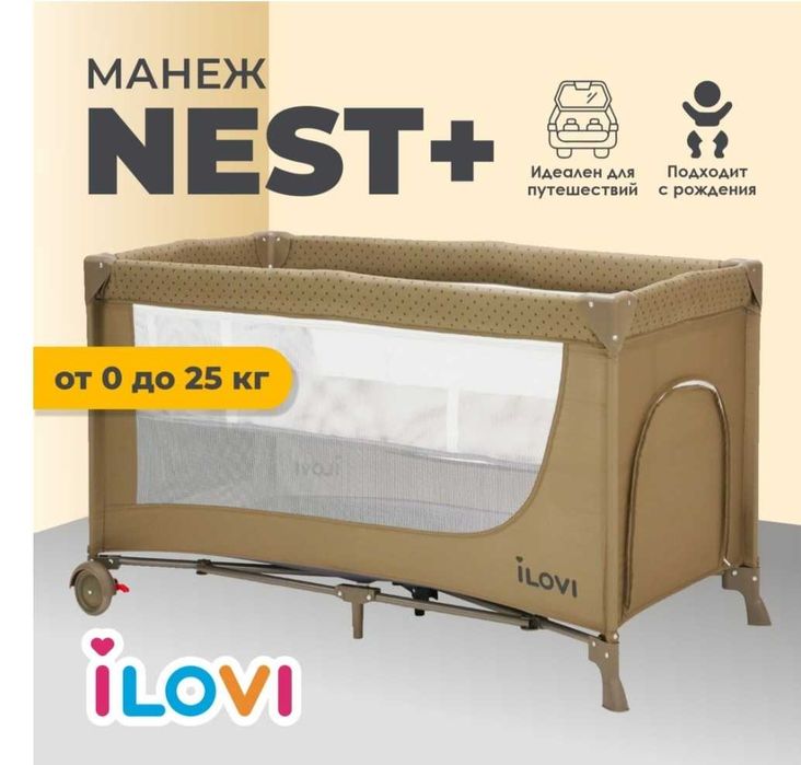 Продам детский складной манеж с мягким матрасом