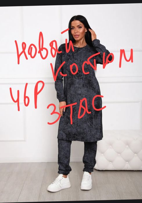Продаем недорого