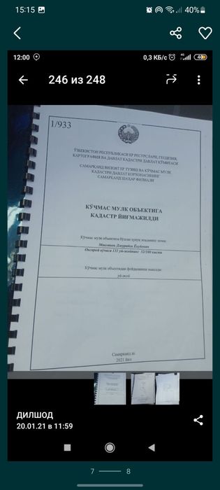 Bulvar boshi guri amir maqbarasi oldida