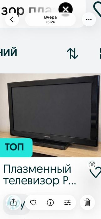 Телевизор Panasonic