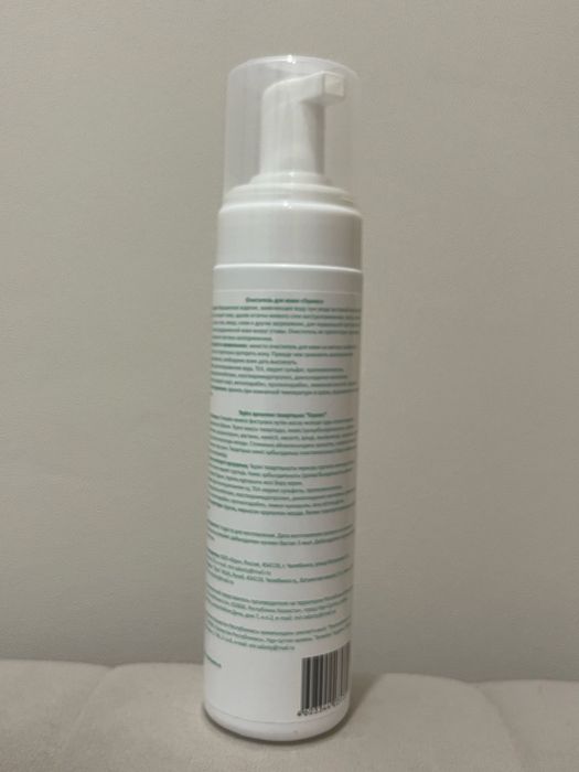 Очиститель для кожи « Гермес»