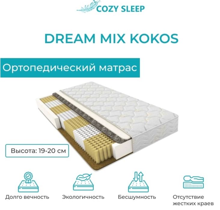 Матрас 140/200 новый