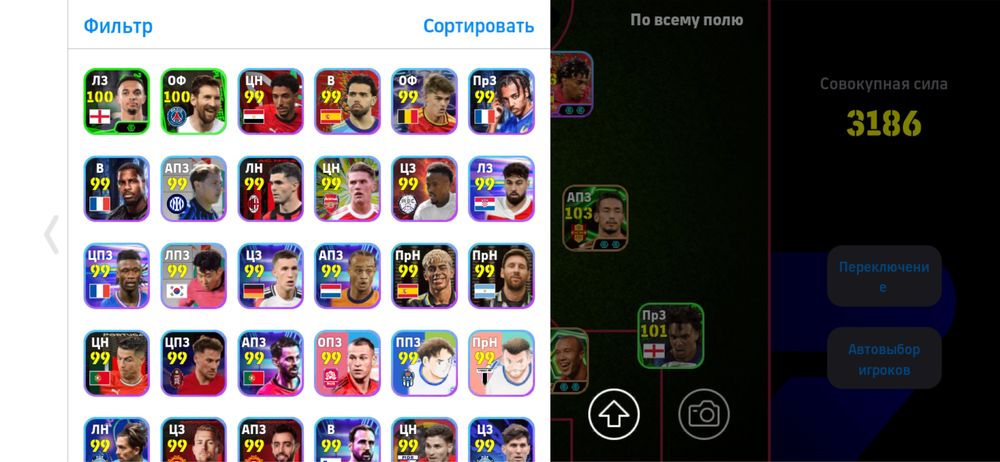 продам аккаунт в efootball