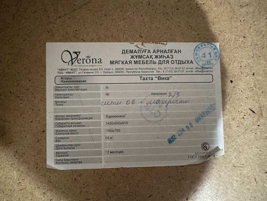 Детская мебель. Детская кровать