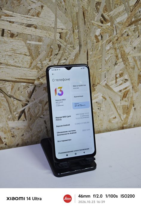 Игровой Poco M3 64/4GB Рабочий