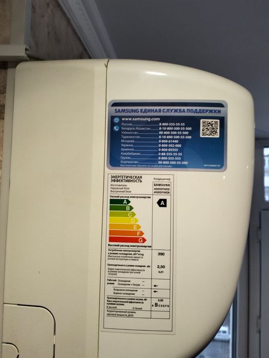 Продам Кондиционер Samsung