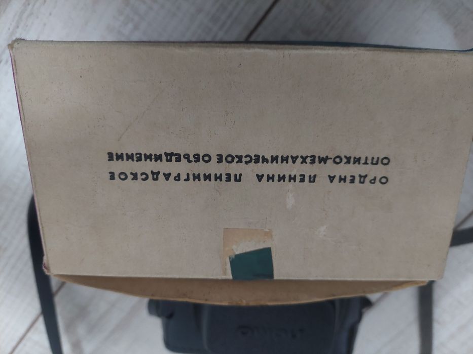 фотоапарат Смена 8