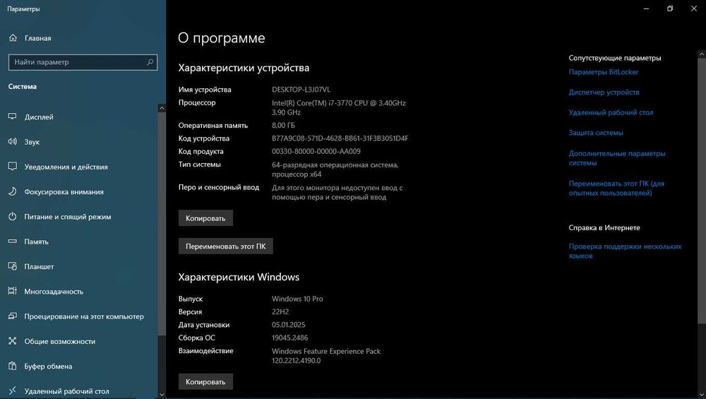 Kompyuter Igravoy 2Tb