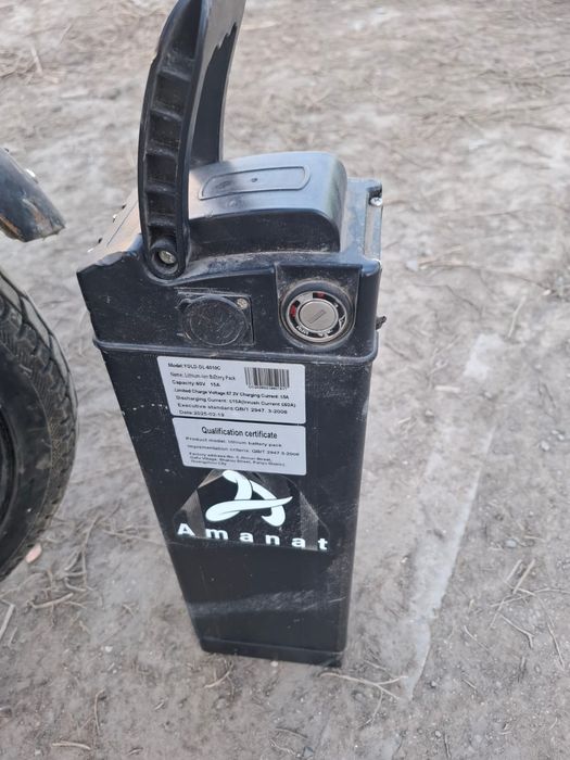 Электровелосипед