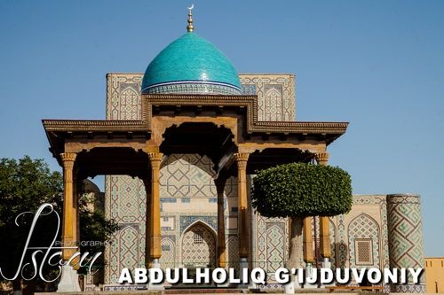 Малибу 2 хизмати  зиёратлар учун