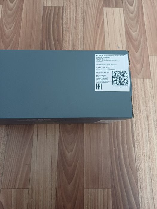 Кросовки new balance 1906u