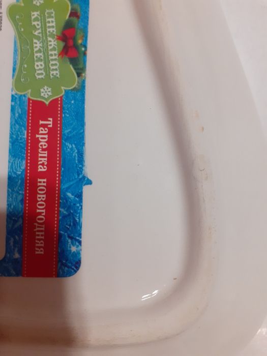 тарелка новогодняя