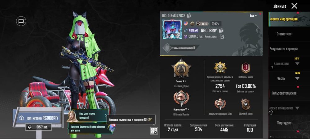 Продаю акаунт пабг